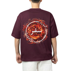 The Safar Tee: The Journey Within