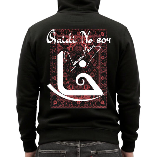 The "Qaidi No 804" Khan Back Graphic Hoodie | Et wears