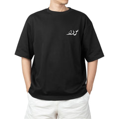 The Safar Tee: The Journey Within