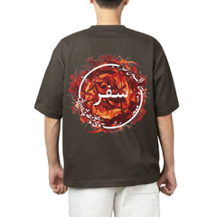 The Safar Tee: The Journey Within - Qalamkari Vol 2