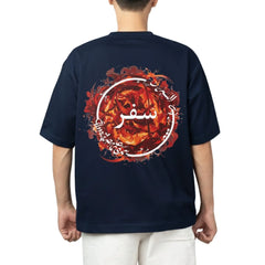 The Safar Tee: The Journey Within - Qalamkari Vol 2