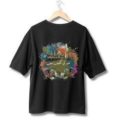 Karachi - Urban Streetwear Tee - Riwayat Vol 1