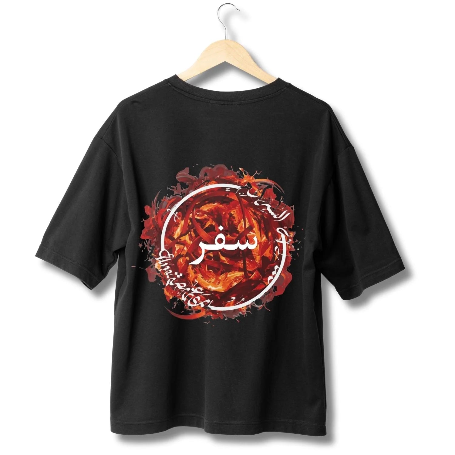 The Safar Tee: The Journey Within - Qalamkari Vol 2 Main image