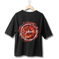The Safar Tee: The Journey Within - Qalamkari Vol 2