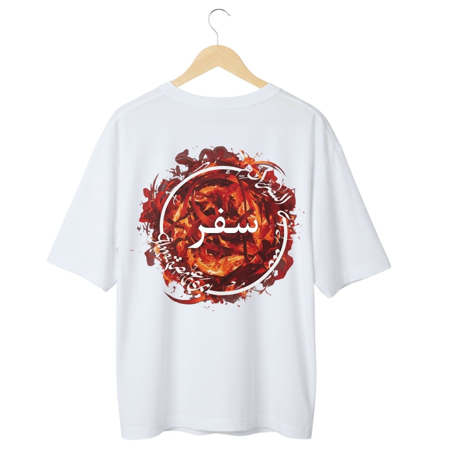 The Safar Tee: The Journey Within